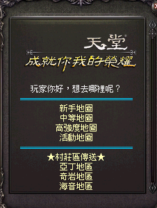 惡魔王手動.gif