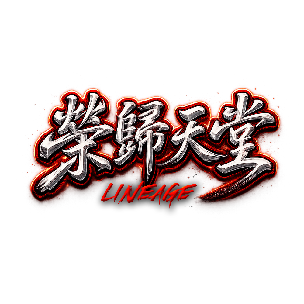 榮歸logo.png