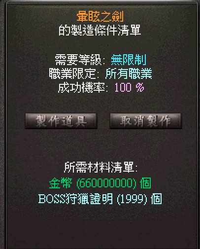 螢幕擷取畫面 2026-06-10 200137.png