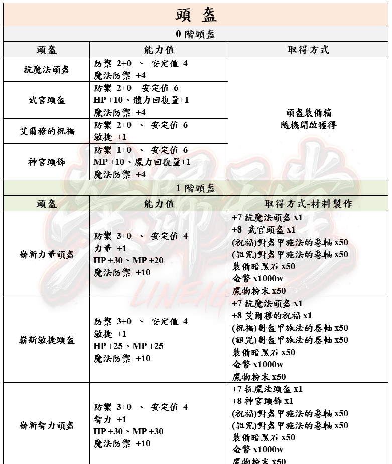 2_结果.png