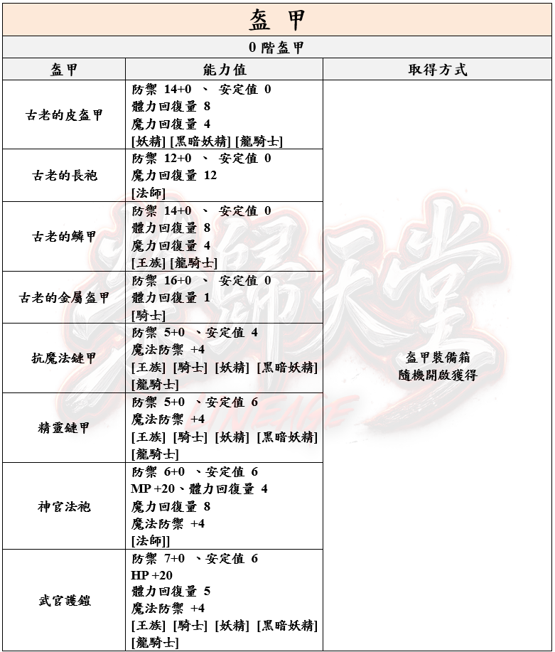 4_结果.png