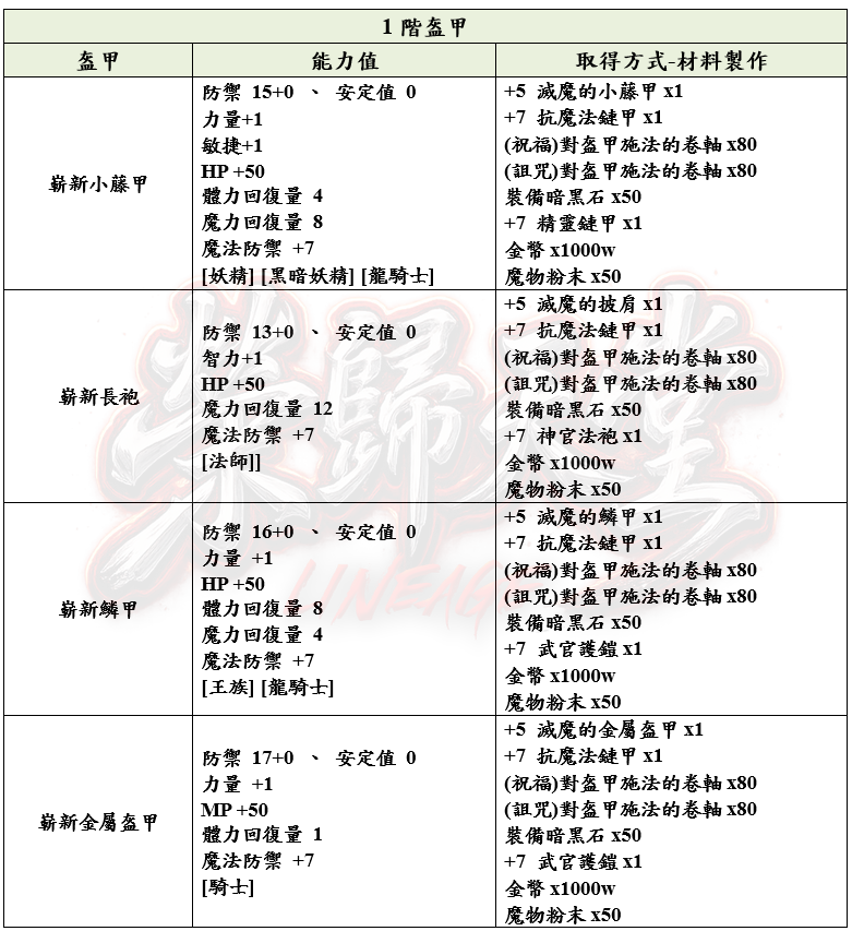 6_结果.png