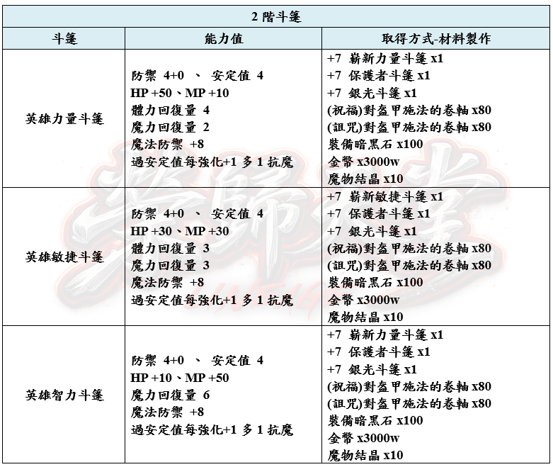 12_结果.png