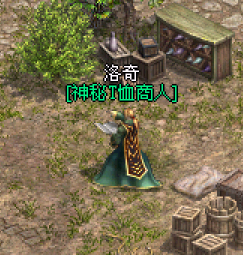 籠內依製作商.png