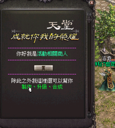 龍內衣-龍心製作示範.gif
