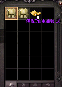 龍內衣-重抽示範.gif