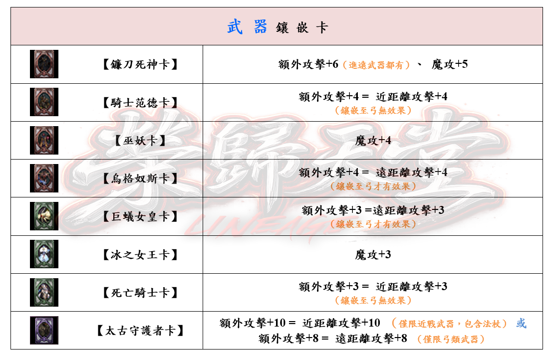4_結果.png