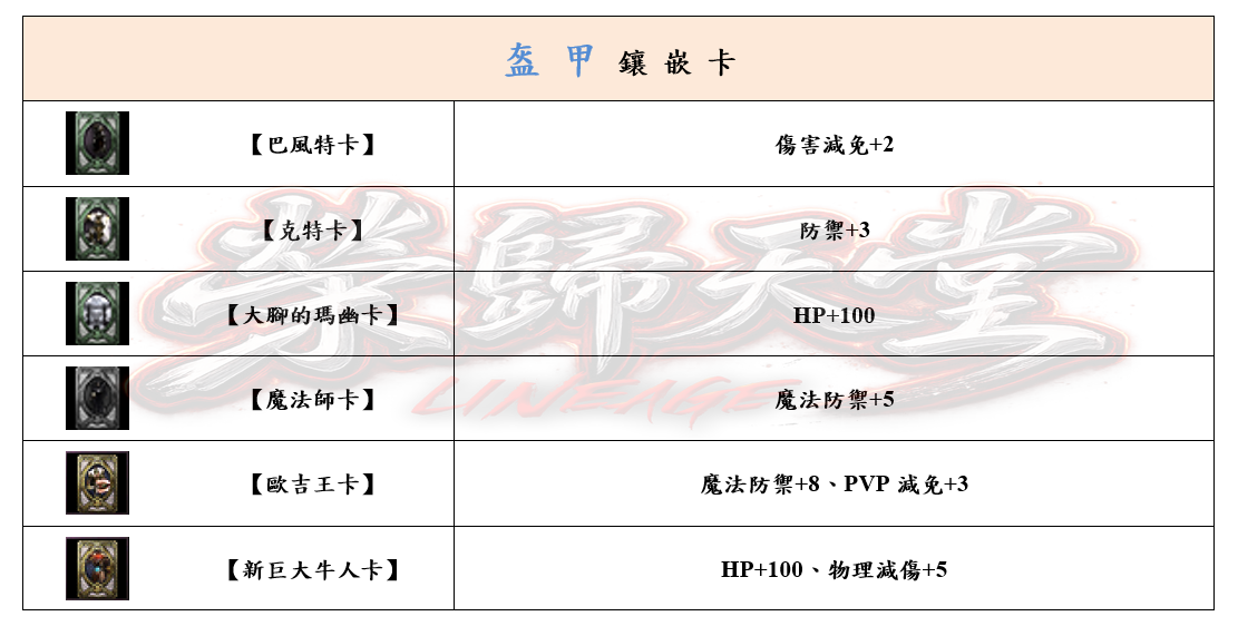 8_結果.png