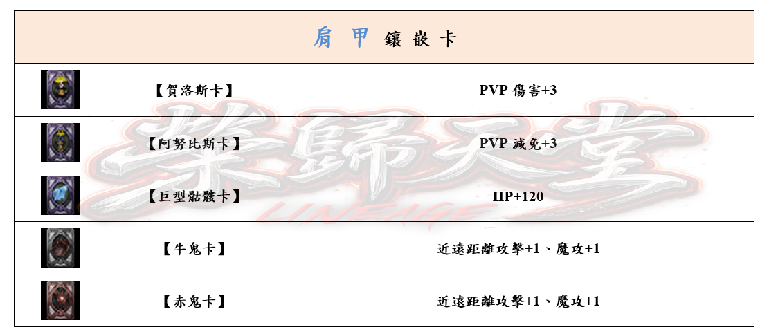 6_結果.png